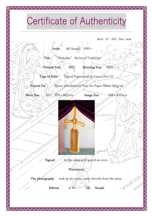 「ウェルカム」ートラディション シリーズー